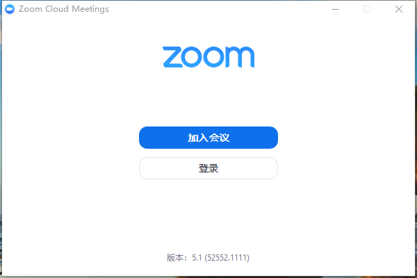 Zoom视频会议 V5.13.7.12602 官方安装版