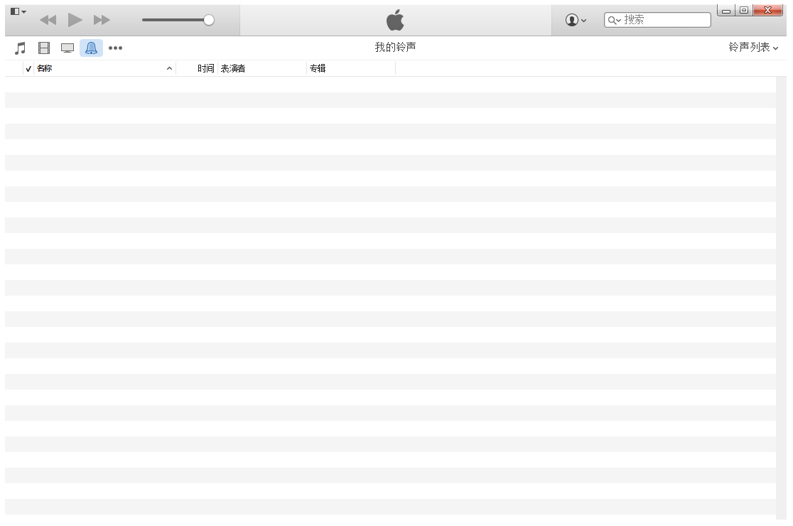 iTunes(音乐软件) V12.11.4.15 64位中文安装版