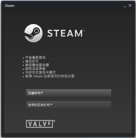 Steam平台客户端（蒸汽平台） V7.39.75.64 官方中文安装版