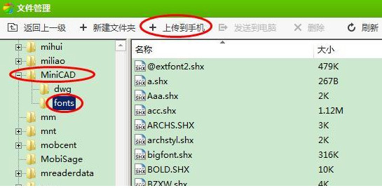 CAD迷你看图 V29.1.0.1 中文安装版