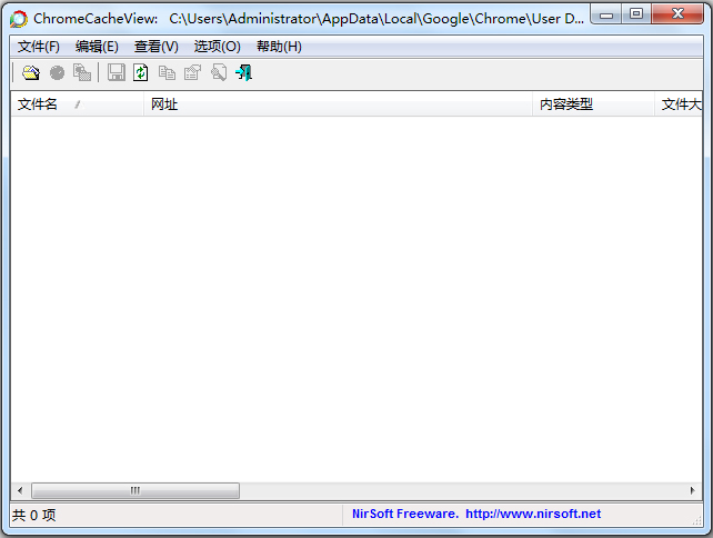 ChromeCacheView(查看缓存软件) V2.15 绿色中文版