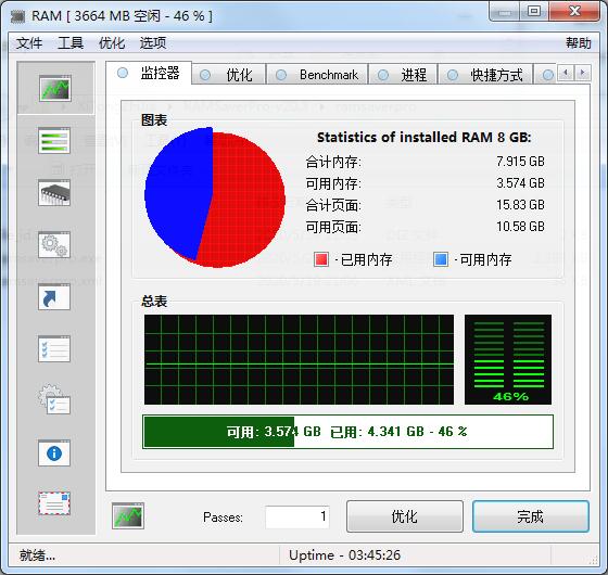 RAM Saver Pro V20.3 多国语言安装版