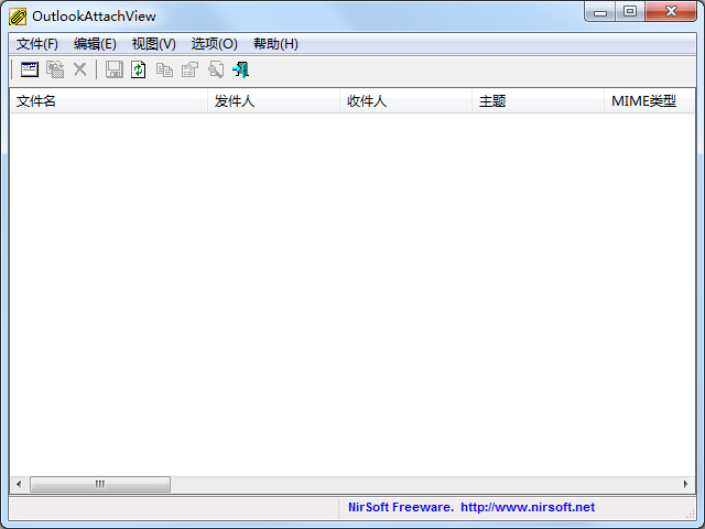 OutlookAttachView(邮件查看工具) V3.30 中文绿色版