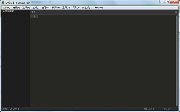 Sublime Text(神级代码编辑软件) V3.1.1 中文安装版