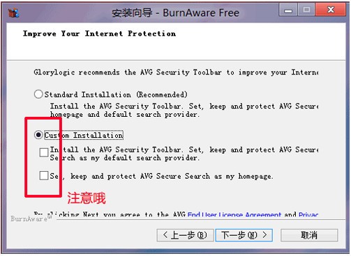 BurnAware (光盘刻录软件) V13.5.0.0 多国语言安装版