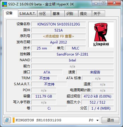 SSD-Z(固态硬盘检测工具) V16.09.09 绿色中文版