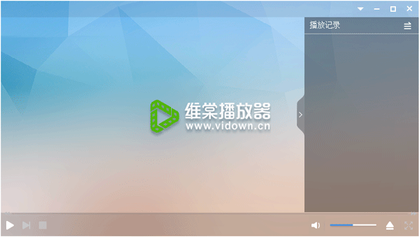 维棠播放器 V0.9.1.9 官方安装版