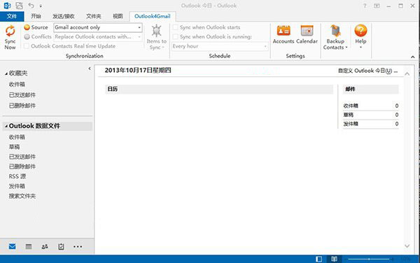 Outlook4Gmail（邮件同步工具） V5.4.0.0 英文安装版