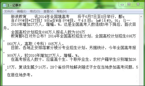 汉王PDF OCR(汉王OCR图片文字识别) V8.1.4.16 免费安装版
