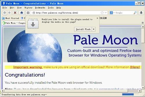 Pale Moon(苍月浏览器) V29.3.0 英文安装版
