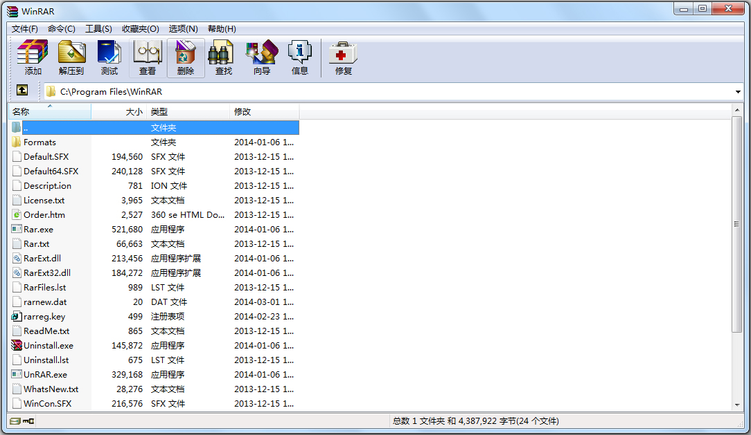 WinRAR(解压软件) V6.2.0.0 64位简体中文破解版