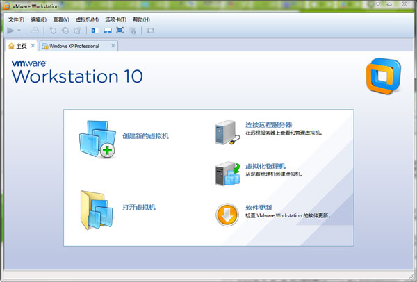 VMware Workstation(虚拟机) V10.0.3 英文安装版