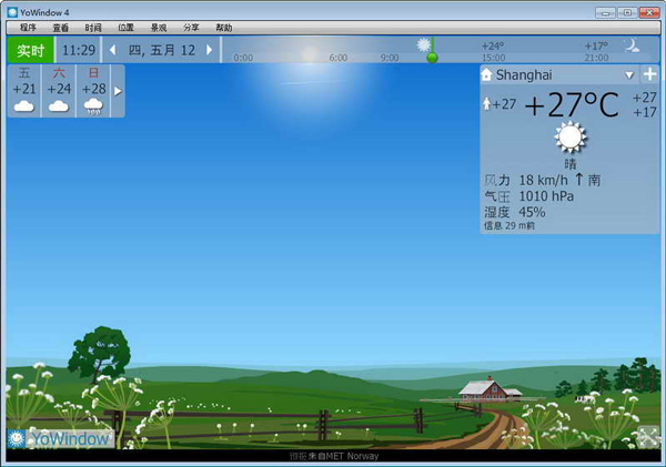 YoWindow(天气画面屏幕保护) V1.0.0.1 多国语言安装版