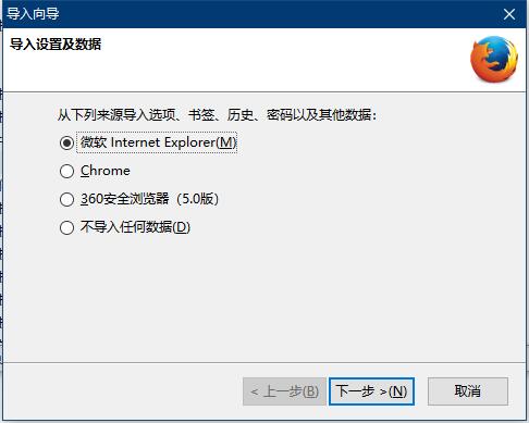 Firefox（火狐浏览器） V89.0.0.0 绿色中文便携版