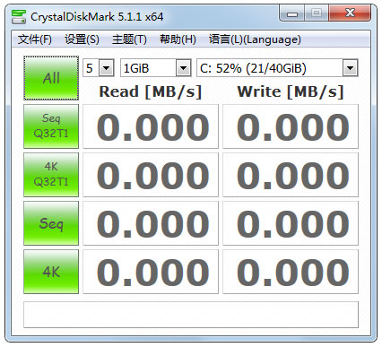 CrystalDiskMark(硬盘检测工具) V8.0.2.0 多国语言绿色版