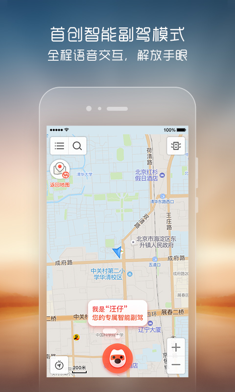 搜狗地图安卓版 V9.0.0