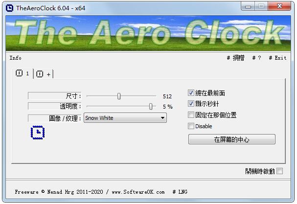 TheAeroClock(透明桌面时钟) V6.04 64位多国语言绿色版
