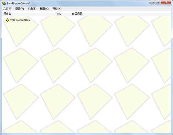 Sandboxie(沙盘运行程序) V5.33.3.0 32位多国语言安装版