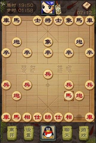 天天象棋安卓版 V2.9.2.1
