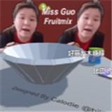 郭老师3D水果捞免广告版