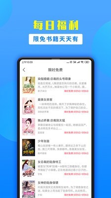掌中云小说安卓版 V1.9.5