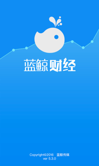 蓝鲸财经安卓版 V5.5.1