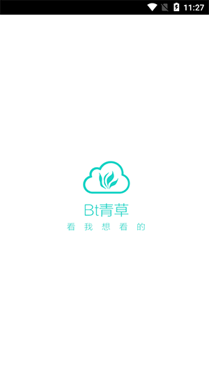 BT青草安卓版 V3.4