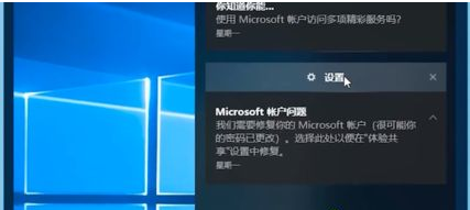 Windows10蓝屏修复的方法？Win10电脑出