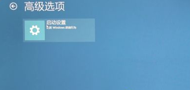 Windows10蓝屏修复的方法？Win10电脑出