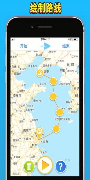 旅行地图安卓版 V1.5.2