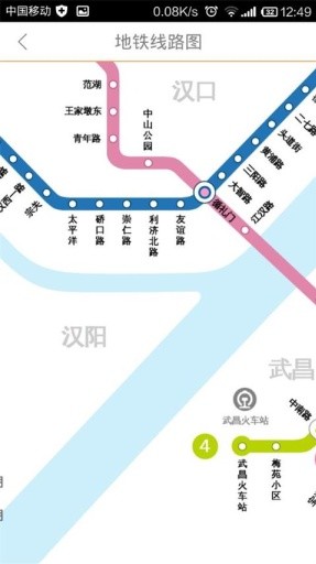 武汉智能公交安卓版 V3.9.1