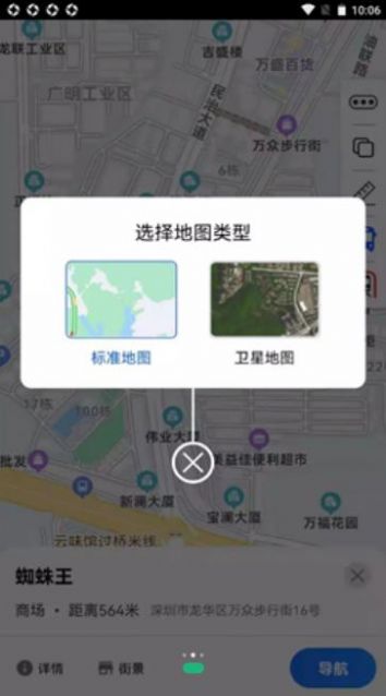 旅行地图行云安卓版 V1.0
