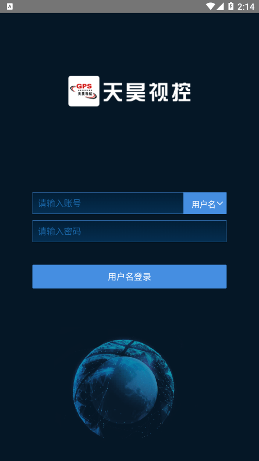 天昊视控安卓版 V21.10.15.1.0