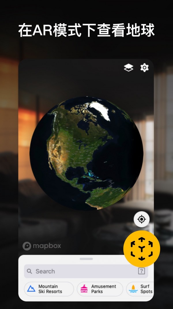 互动地球仪3D安卓版 V1.1.5