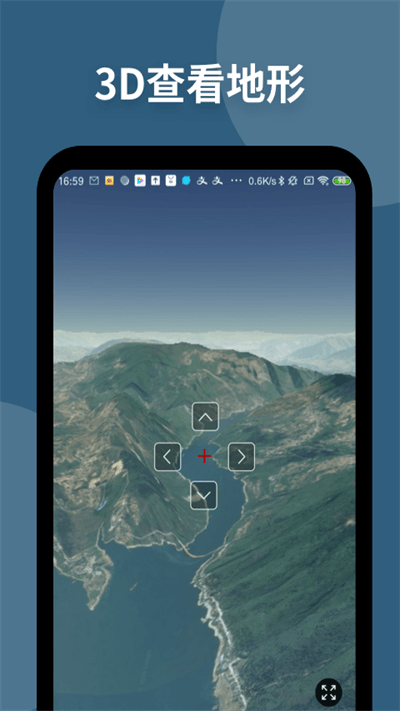新知卫星地图安卓2022新版 V3.2.5