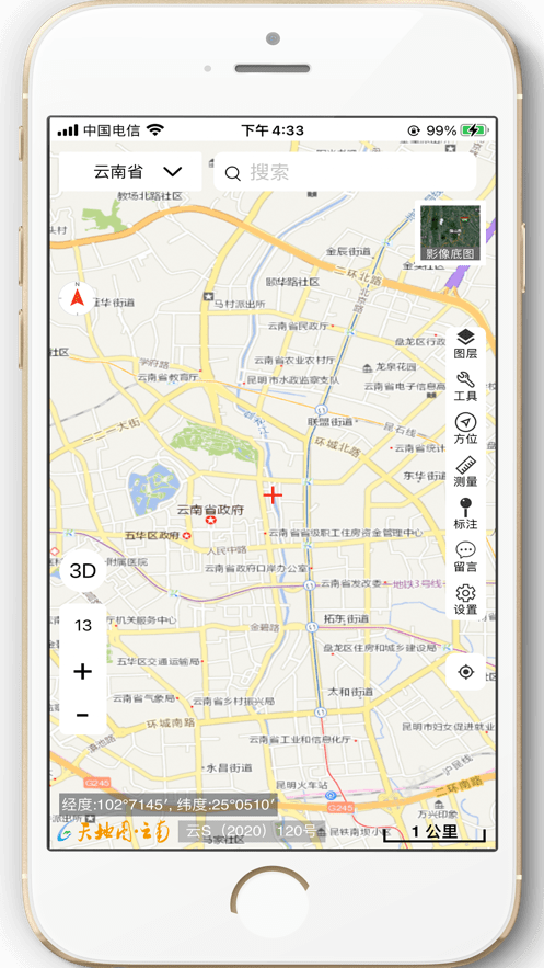 天地图云南安卓版 V1.0