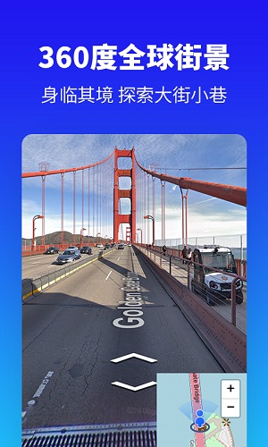 探途离线地图安卓中文版 V2.8.1