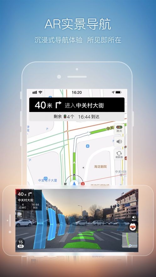 搜狗地图安卓无广告版 V10.8.0