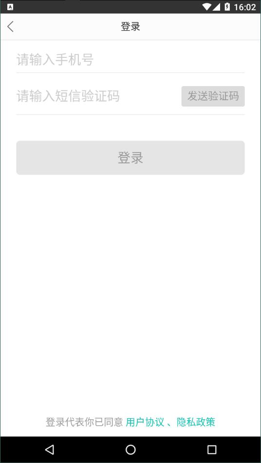 畅行锦州公交安卓版 V1.0.1