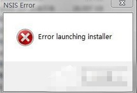Win7安装软件时提示error launching installer怎么办？ 