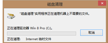 Win7电脑系统盘空间不足怎么办？Win7怎