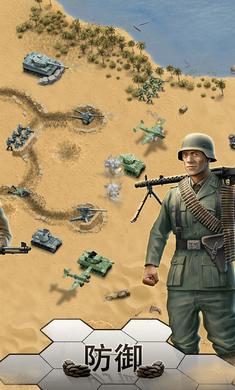 第二次世界大战沙漠战役