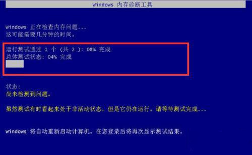 Win7系统pci.sys文件损坏丢失无法启动