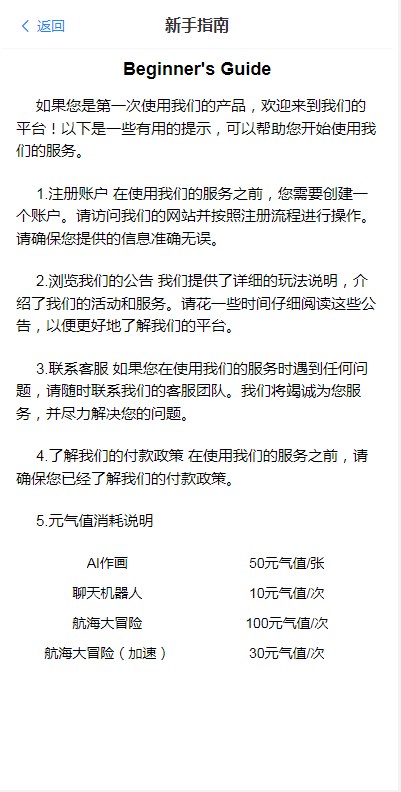爱元界数藏APP官方版