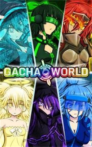 Gacha World最新版