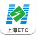 上海ETC经典版
