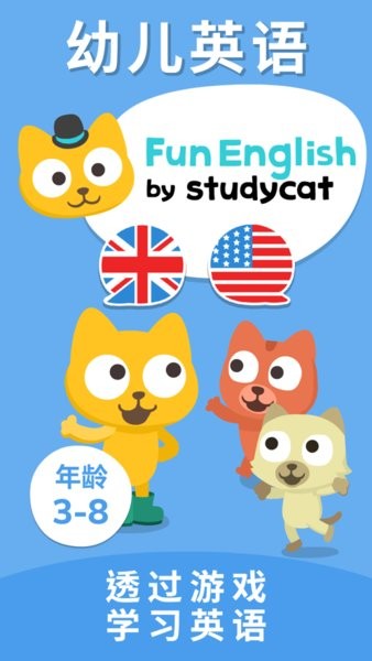 猫博士英语课堂