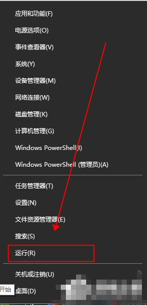 Win11如何关闭windows安全警报？Win11关闭windows安全警报的方法