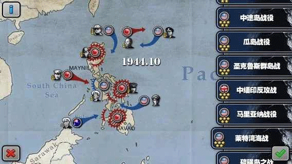 将军的荣耀太平洋战争最新版