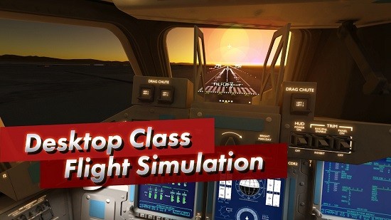 航天飞机模拟2